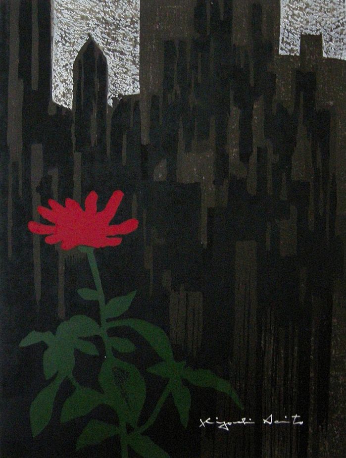 New York A by Kiyoshi Saito